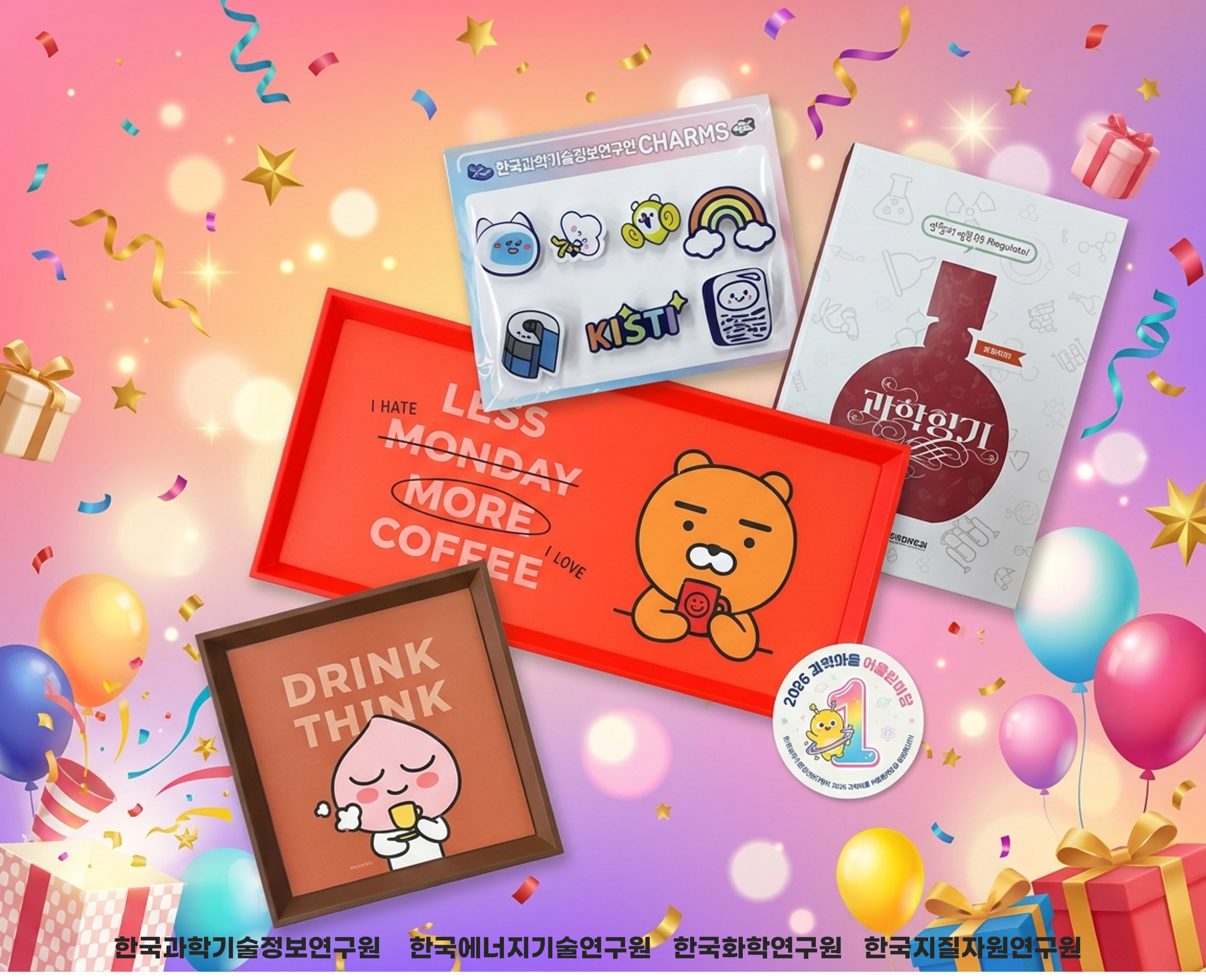 사전신청자에게만 주어지는 혜택!